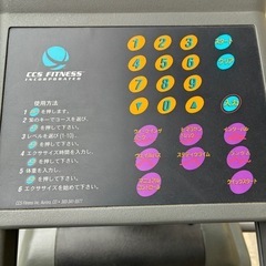 CCS FITNESS クロストレーナー　動作品　中古品の画像