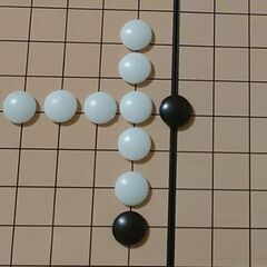 連珠（五目並べ）おしえます　５手で勝つ方法伝授します