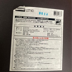 【ニトリ】折りたたみチェアの画像