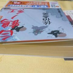 【小説 文庫本】佐伯泰英 居眠り磐音 江戸双紙48 白鶴ノ紅の画像