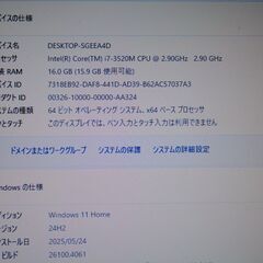 東芝 Win11 i7 16Gb SSD256Gｂの画像