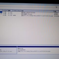 東芝 Win11 i7 16Gb SSD256Gｂの画像