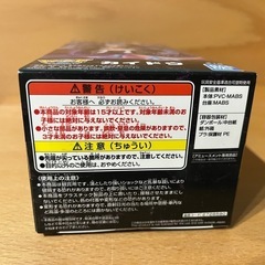 新品未使用未開封品　ワンピース　カイドウ　フィギュアの画像