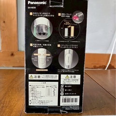 Panasonic イオニティ　ドライヤーの画像