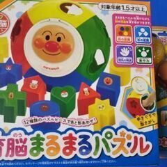 アンパンマンおもちゃ2種類