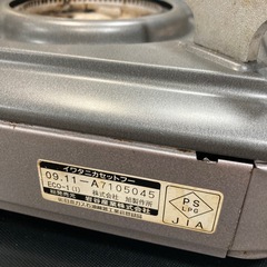 【ジモティー割】イワタニ 2.9kw カセットフーエコ （ID965）の画像