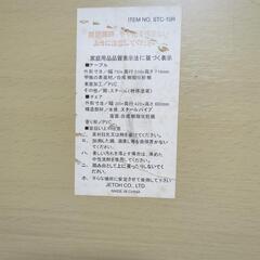 テーブルの画像