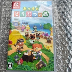 集まれどうぶつの森ソフト