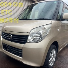 ルークス✨68000キロ台✨県内陸送、名義変更代込み‼️