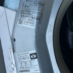 東芝　業務用エアコンROA-RP503HS 中古品　の画像