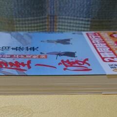 【小説 文庫本】佐伯泰英 居眠り磐音 江戸双紙50 竹屋ノ渡の画像