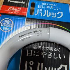 パルック 30型 未使用品 蛍光灯の画像