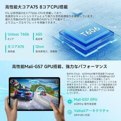 Android15 タブレット 11インチ 12GB+128GB+1TB拡張の画像