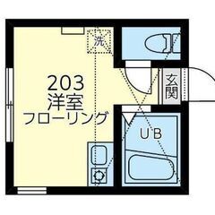 💙フリーレント1ヶ月☆敷礼０☆｟1R｠横浜市☆デザイナーズ物件！...