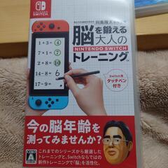 【お話中】スイッチソフトまとめて
