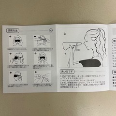 【新品未使用】3Dスリープマスク　睡眠マスクの画像