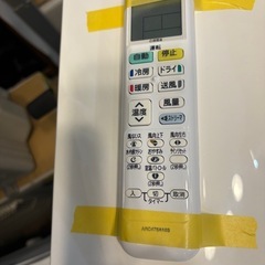 値下げしました‼️※クリーニング待ち【ダイキン／エアコン5.6k】【2023年製】【18畳用】【クリーニング済】【６ヶ月保証】【取付可】【管理番号12405】AC管理番号D-56-0422 桒の画像