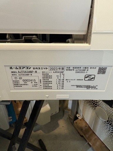 値下げしました‼️※クリーニング待ち【ダイキン／エアコン5.6k】【2023年製】【18畳用】【クリーニング済】【６ヶ月保証】【取付可