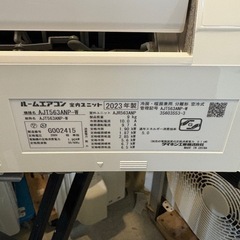 値下げしました‼️※クリーニング待ち【ダイキン／エアコン5.6k】【2023年製】【18畳用】【クリーニング済】【６ヶ月保証】【取付可】【管理番号12405】AC管理番号D-56-0422 桒の画像