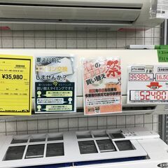 【ジャングルジャングル石津店】三菱　エアコン 2020年 霧ヶ峰...