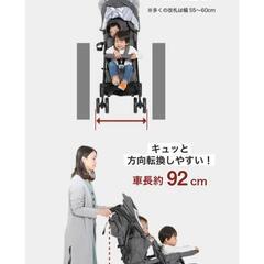 【2人乗りベビーカー】kinder wagonの画像
