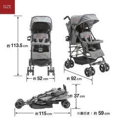【2人乗りベビーカー】kinder wagonの画像