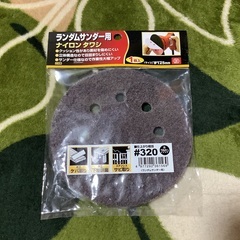 ランダムサンダー用