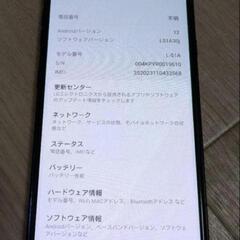 LG V60 ThinQ 5G 本体　デュアルスクリーンつき　未使用コネクタつきの画像
