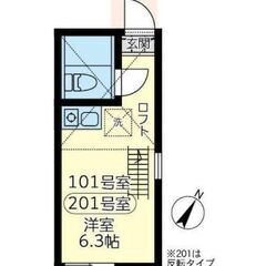 💙フリーレント1ヶ月☆敷礼０☆｟1R｠横浜市☆東白楽駅から徒歩8分！デザイナーズ物件！家電付き！バス・トイレ別！💙≪201≫の画像