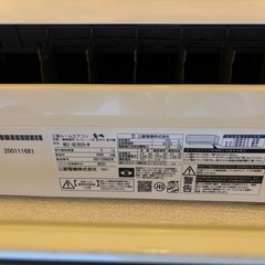 2020年製　三菱霧ヶ峰　10畳用エアコンの画像