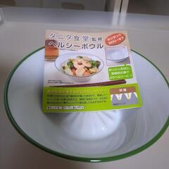 新品未使用！タニタ食堂 ヘルシーボウル カロリーオフ ダイエット 電子レンジ可 の画像