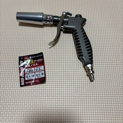 ＳＫ１１ 高圧エアダスタ　増風 SADHP-205THB

