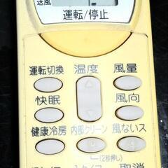 ダイキン工業　ルームエアコン　F28JTNS-W　中古品 ダイキン工業 ルームエアコン F28JTNS-W 中古品 現在使用中