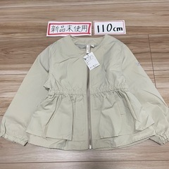 【新品】ペプラムかわいいブルゾン