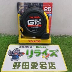 タジマ GL25100BL Gロックスケール【野田愛宕店】【店頭...