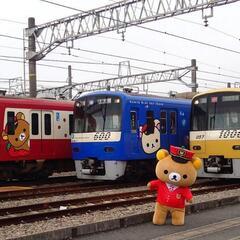 🚍鉄道ヲタ集まれ🚃