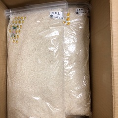 決まりました】お米　ミルキークィーン　減農薬　標準白米約4.5K...