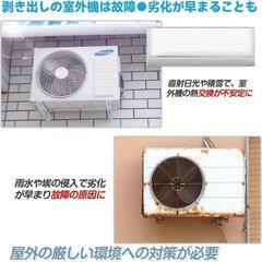 エアコン室外機カバー 室外機保護カバー エアコンカバー 日よけ アルミ箔素材の画像