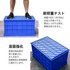 70L　新品　大量在庫　折りたたみコンテナ 収納ケース 収納ボックス 収納ボックス 大容量 収納 便利 工場 作業 車内 家庭 540x423x303の画像