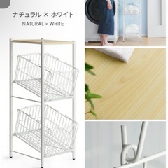 ランドリーバスケットの画像