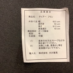 【リサイクルサービス八光】幅135㎝　大川家具　4人掛けダイニングセット　１３５フランの画像