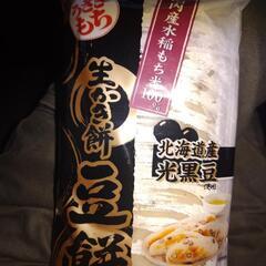 うさぎもち　生かき餅　豆餅