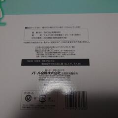 【美品】電池式流し素麺の画像
