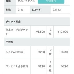 マカロニえんぴつ 6/14（土）横浜スタジアム10周年ワンマンラ...