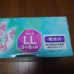 【美品】電池式流し素麺の画像