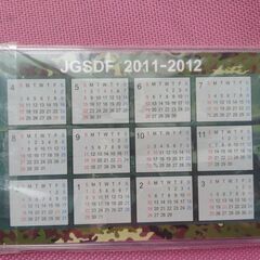 JGSDF 陸上自衛隊 2011-2012年度卓上カレンダー 新品の画像