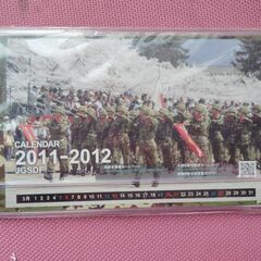 JGSDF 陸上自衛隊 2011-2012年度卓上カレンダー 新品