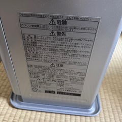 石油ファンヒーター　2022年製の画像