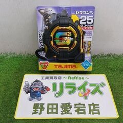 タジマ SFG3GLM25-75BL セフコンベG3ゴールド  ...