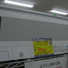 （当店標準工事費込み￥78,100★）富士通　ルームエアコン５....